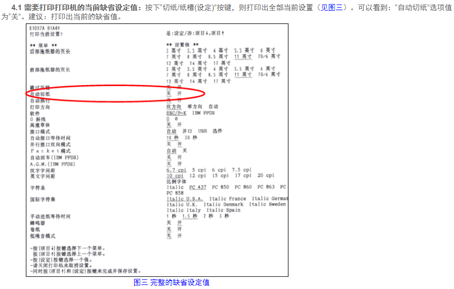 微信图片_20190728104804.png