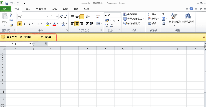 微信图片_20190926124618.png